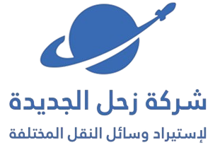 زحل الجديدة